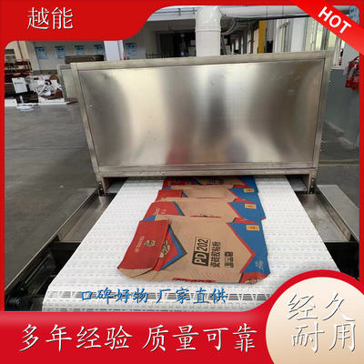 紙袋烘干設備 紙制品紙托微波烘干設備 干燥 殺菌迅速 快捷 高效節能