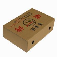  青島益青印刷包裝二廠銷售總部 主營 紙箱 瓦楞紙板 三層