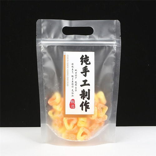 純手工制作包裝袋零食糖果地方特產食品包裝袋自封美食小吃空袋子