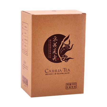 采花毛尖 湖北特產五峰綠茶與竹款同等級 牛皮紙袋袋裝綠茶200g