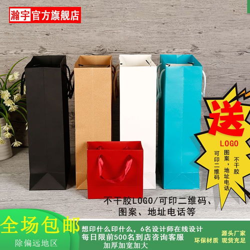 牛皮紙袋包裝手提袋服裝購物禮品袋現貨批發定制印logo,一品好特惠