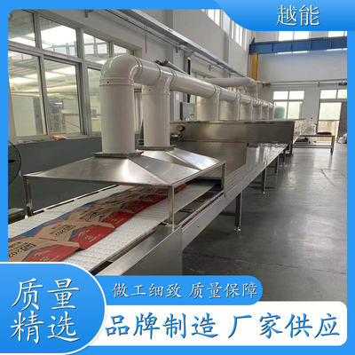 紙袋干燥殺菌烘干設備 紙制品紙托微波烘干設備 干燥 殺菌迅速 快捷 實用性強