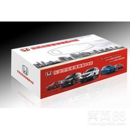【紙巾盒定制廣告抽紙定制促銷贈品酒店房地產汽車】-