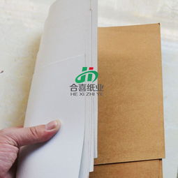 供應美國涂布牛卡紙美牛涂布紙中山廠價直銷