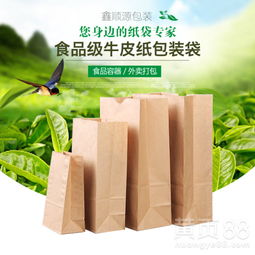 廠家直銷牛皮紙袋食品包裝面包袋烘焙包袋來樣定制批發