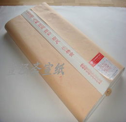 四尺生宣純手工出口 宣紙69 138cm宣涇齋廠家直銷圖片,四尺生宣純手工出口 宣紙69 138cm宣涇齋廠家直銷高清圖片 安徽涇縣宣涇齋宣紙,