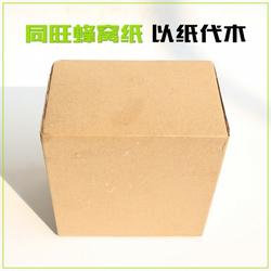 蜂窩紙托盤廠家直銷 蜂窩紙托盤 同旺蜂窩紙 關心生活