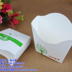 白卡紙 紙路人24小時售后 285g荷蘭白卡紙