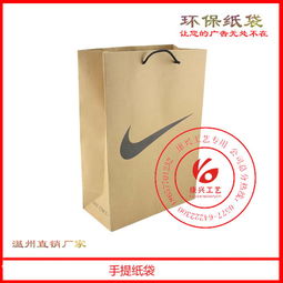 上海紙袋廠 牛皮紙袋定做 紙袋價格 康興印業