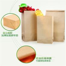 雄縣啟源紙塑包裝廠