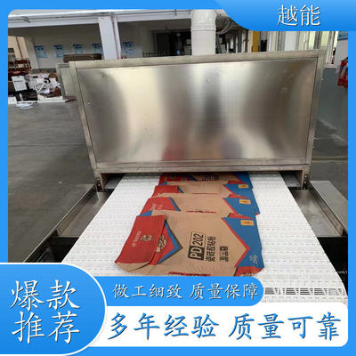 紙袋干燥設備 牛皮紙微波烘干設備 干燥 殺菌迅速 快捷 高效節能