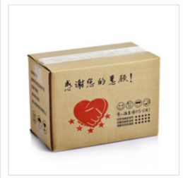 快遞紙箱 包裝盒廠家直銷
