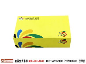 紙巾抽紙定制 80抽純木槳廣告紙抽 廣告餐巾紙,紙巾抽紙定制 80抽純木槳廣告紙抽 廣告餐巾紙生產廠家,紙巾抽紙定制 80抽純木槳廣告紙抽 廣告餐巾紙價格
