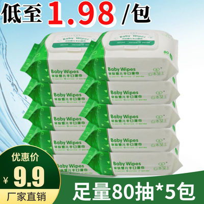 簡禾酒精濕巾75 酒精濕巾紙成人酒精消毒殺菌75度現貨獨立包裝