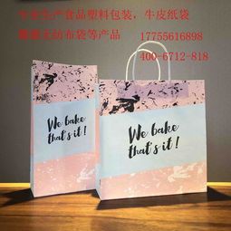 安徽合肥紙袋黃牛皮白牛皮紙袋定制批發廠家直銷定制防油淋膜紙袋