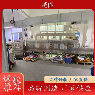 紙制品紙托微波烘干設備 紙袋干燥殺菌烘干設備 干燥 殺菌迅速 快捷 高效節能