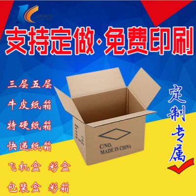 價格 廠家 中國供應商