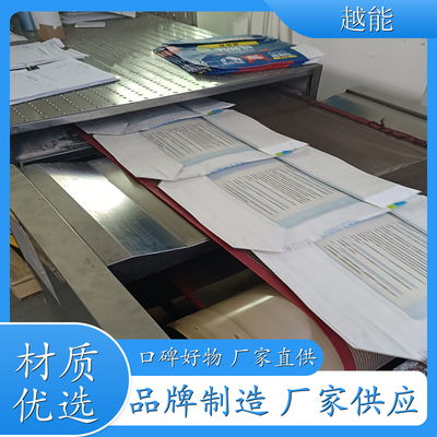 紙袋紙袋微波消毒干燥設備 紙制品紙托微波烘干設備 干燥 殺菌迅速 快捷 高效節能