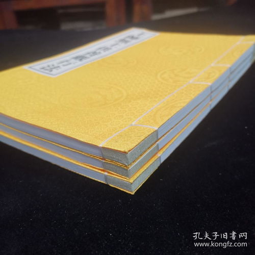 文殊五字根本真言念誦法 上師無上供養觀行法 圣妙吉祥真實名經 線裝三冊合售,黃綾封面,大字宣紙精印本