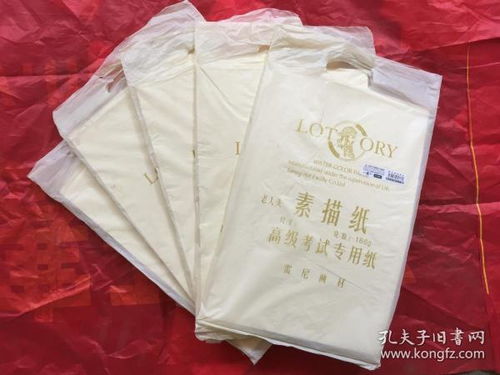 素描紙 20張一袋共5袋100張8開 合售