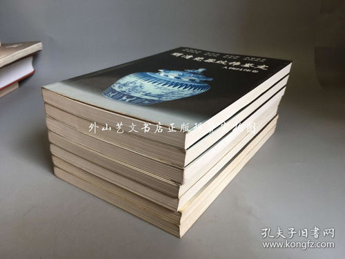 老古董叢書 7冊合售 明清瓷器紋飾鑒定 人物紋飾卷 花鳥紋飾卷 動物紋飾卷 清代青花瓷器 清代民窯瓷器 晚清民國瓷器 古代木器家具 銅版紙彩印