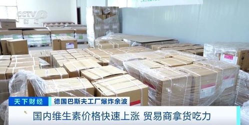 化工巨頭工廠爆炸,這類產(chǎn)品全球大漲價 已飆升超160 還會再漲嗎