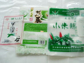 廣元真空袋 永發(fā)紙塑包裝 工業(yè)真空袋