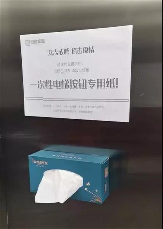 封閉管理 嚴格消毒,還給業(yè)主做 代購 ,這樣的物業(yè)你有嗎