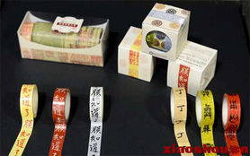 膠帶產品出新招 朕知道了 遭熱搶