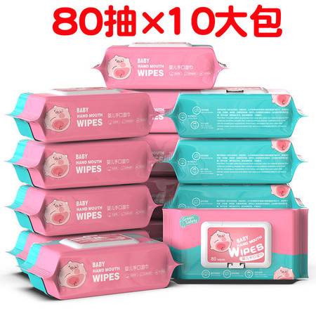 邦可士嬰兒柔濕巾童帶蓋批發成人消毒紙巾