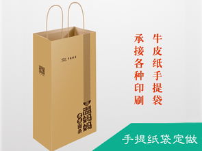 濟南哪有銷售價位合理的手提紙袋,包裝印刷