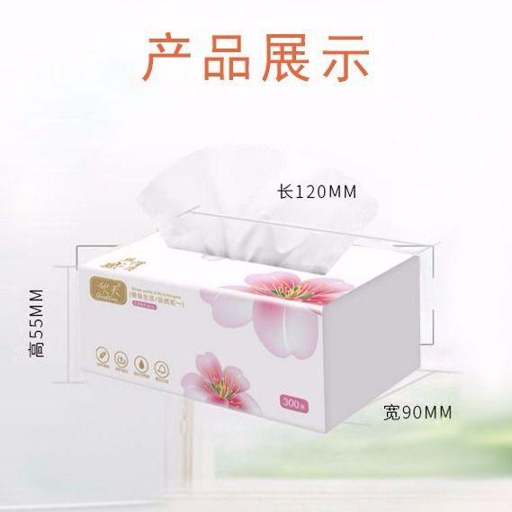 抽紙虧本促銷整箱30包批發家用紙巾婦嬰餐巾紙面巾紙家庭裝16 8包