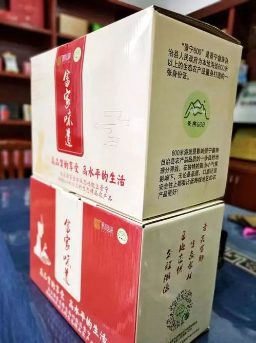 畬鄉600 年貨禮包受市場歡迎