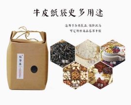 廣州批發訂制紙袋 金銀卡紙 產品紙袋