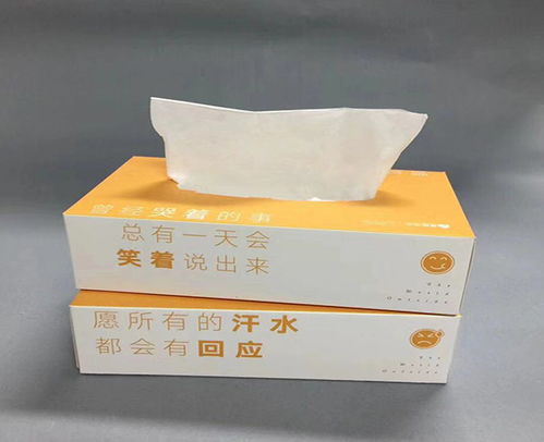 定制盒抽紙多少錢 定制盒抽 美之星紙品 廠家直銷