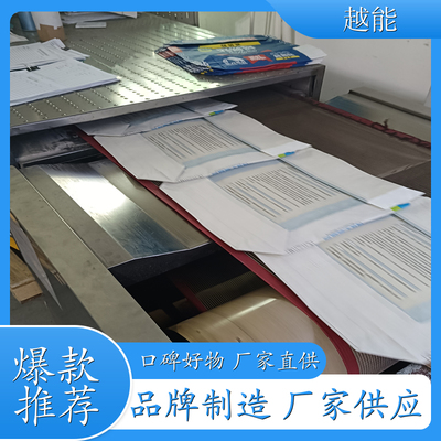 紙袋干燥殺菌烘干設備 紙制品紙托微波烘干設備 干燥 殺菌迅速 快捷 操作簡單