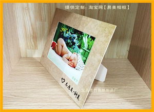 促銷禮品紙相框公司 河北促銷禮品紙相框 義烏市竹色